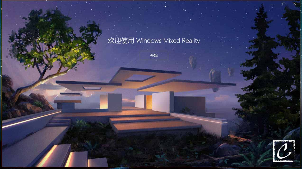 混合现实门户 AR VR