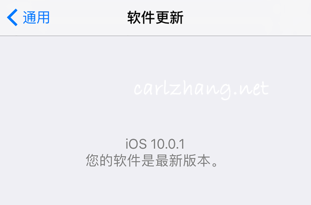 iOS 10中好玩的东西